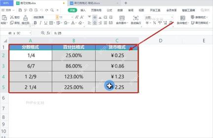 WPS技巧：将Excel表格中的特定格式恢复成常规数字格式