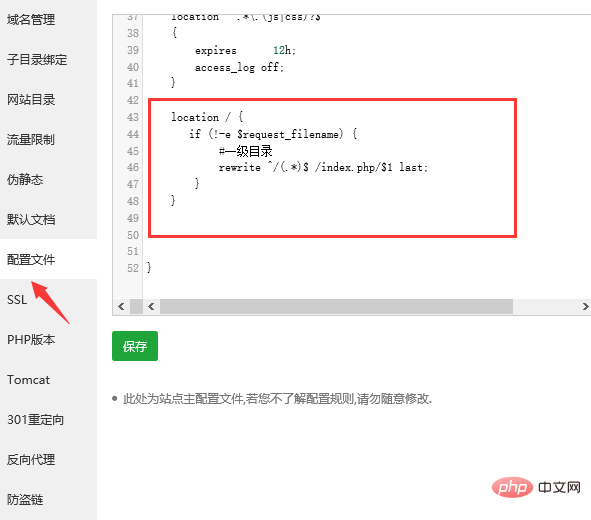 Comment masquer index.php sur les pages Web