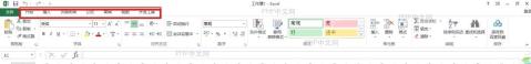 Excel 顶部功能区缺少数据选项卡,当前步骤用于确认问题位置
