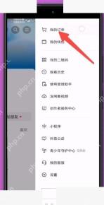 抖音侧边栏我的订单入口用于修改订单地址