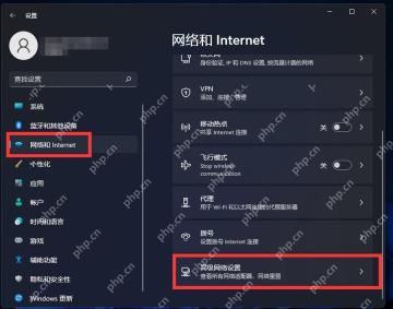 win11怎么打开网络适配器_win11网络适配器设置入口介绍 - php中文网