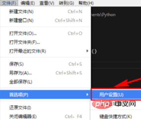 vscodeでPythonファイルを実行する方法