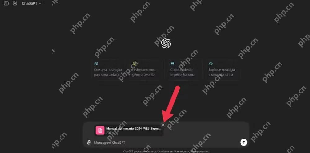 ChatGPT网页端已添加文件状态