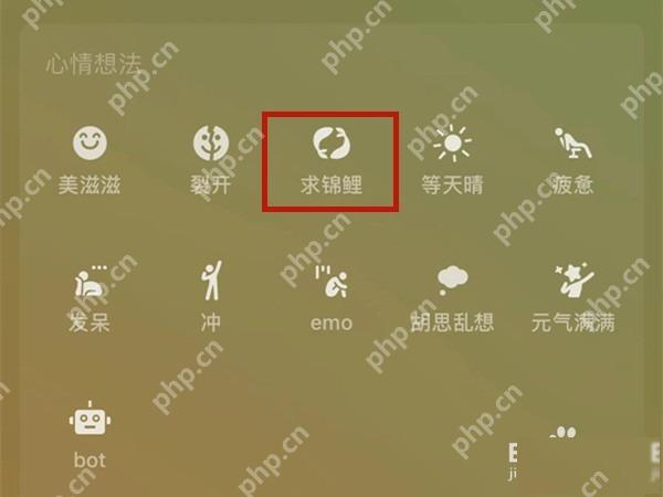 微信状态列表页面