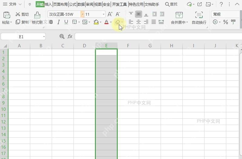 如何在表格中录入当前日期?中间操作