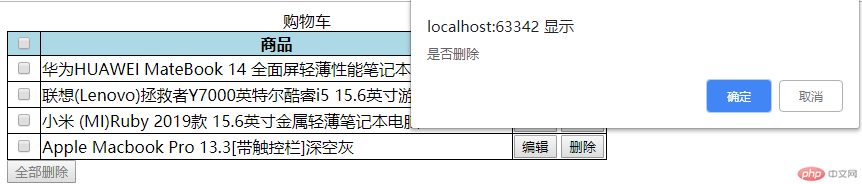 QQ图片20190516180417.png