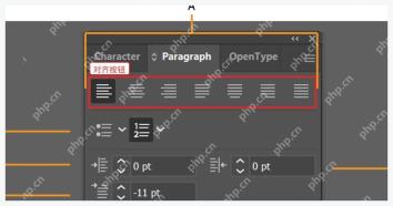 Illustrator Paragraph 面板中的左对齐居中右对齐和两端对齐按钮