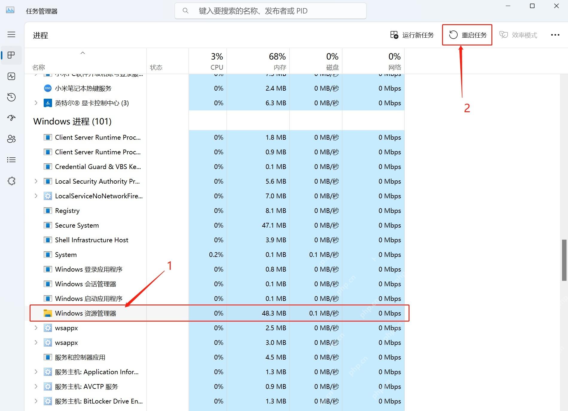 win11截图快捷键为什么用不了_win11截图快捷键失效原因与修复指南 - php中文网