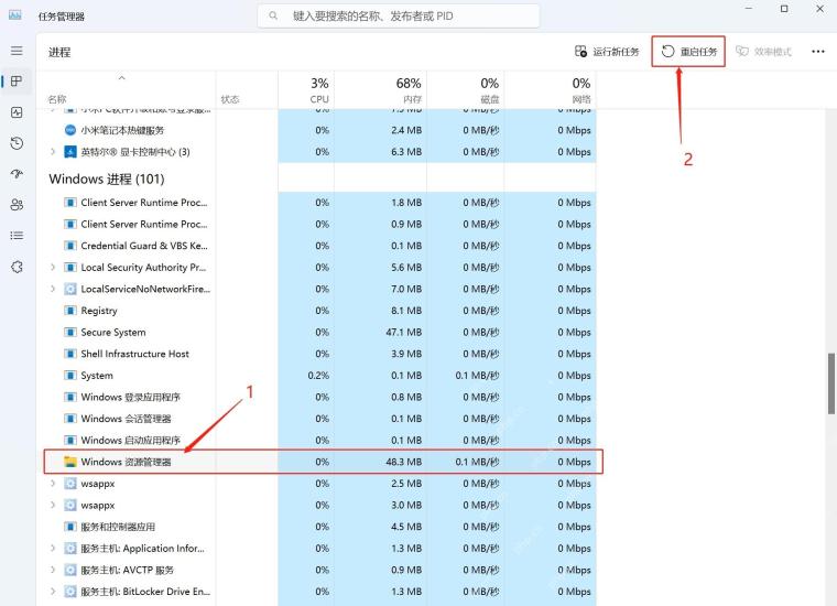win11截图快捷键为什么用不了_win11截图快捷键失效原因与修复指南 - php中文网