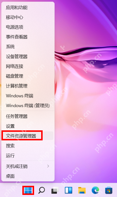 win11网络里看不到自己的电脑怎么办_win11本机网络发现状态检查 - php中文网