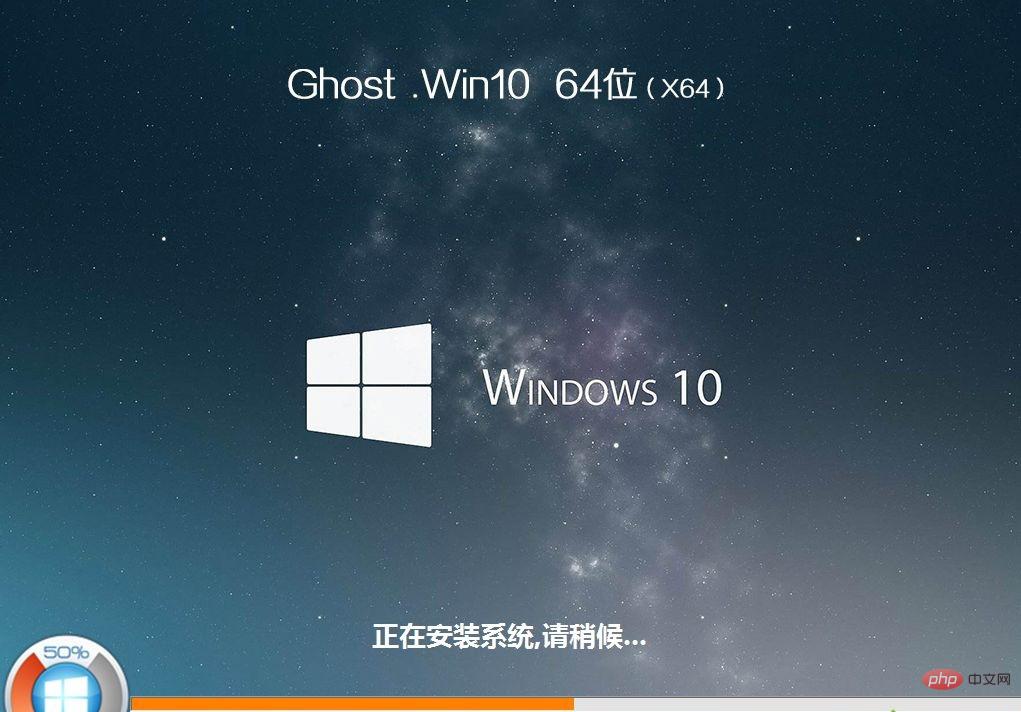 So installieren Sie das Win10-System in der GUID-Partition