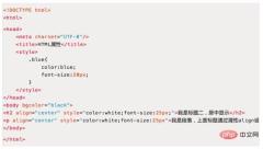 1618217793295869.jpg HTMLでフォントの色を変更する方法