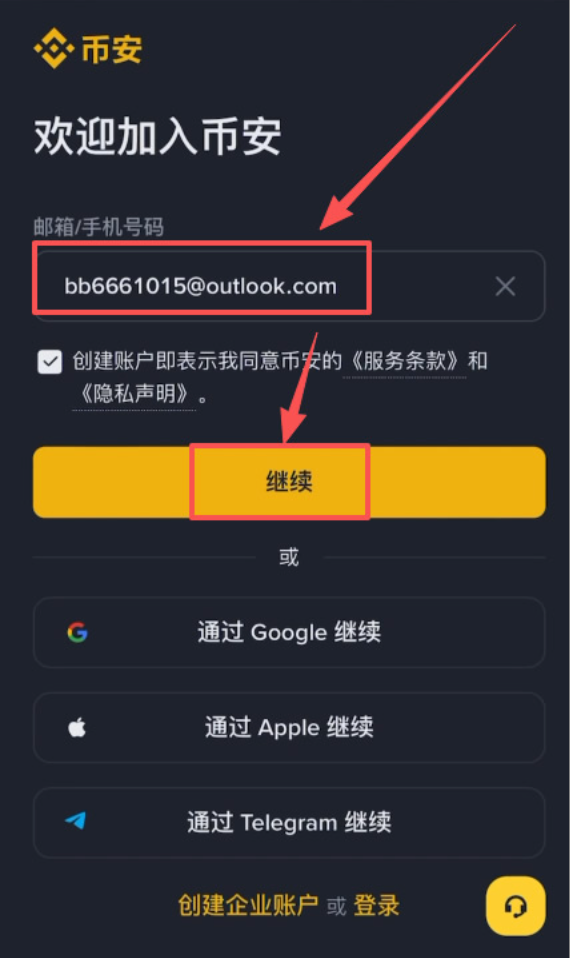 安币app平台可靠吗?普通用户最关心的5个问题 - php中文网