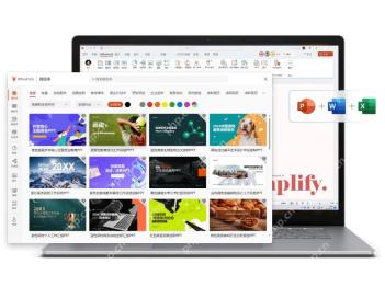 OfficePLUS 模板库界面展示多套 PPT 模板和分类筛选入口