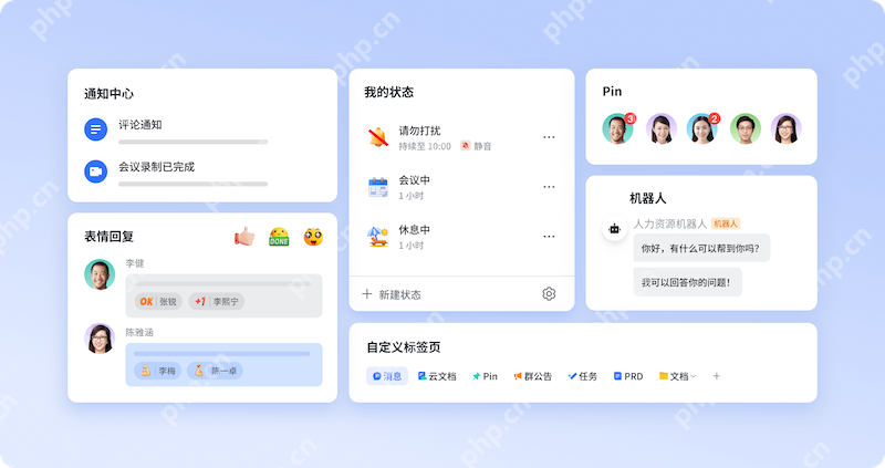 Lark桌面图标消失是怎么回事 Lark应用突然找不到怎么办 - php中文网