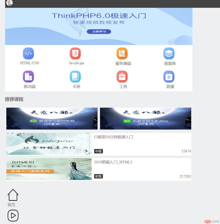 QQ截图20191230232708.png