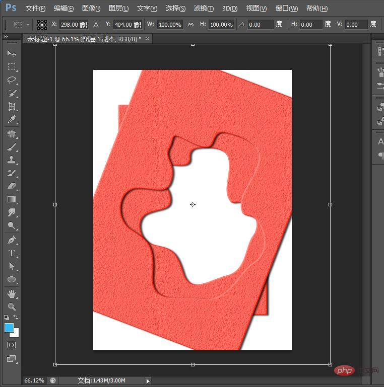 Teach you step by step how to use PS to create a paper-cut style effect (detailed explanation with pictures and text)