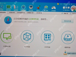 鲁大师怎么给笔记本做性能测试