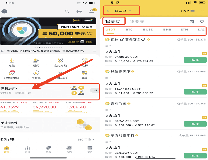 比特币每日涨幅怎么计算 比特币每日涨幅计算方法