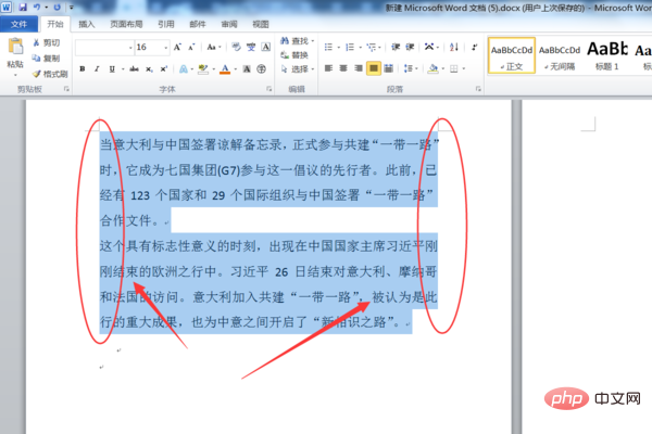 How to solve the problem of misaligned upper and lower characters in word