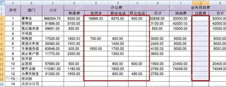 Excel 工作表中零值单元格已显示为空白,公式栏仍能看到数值 0