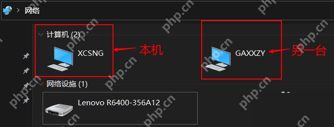 Win10 资源管理器网络页面中的局域网电脑列表