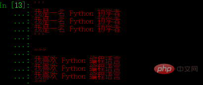 How to comment the whole paragraph in python