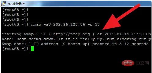 nmap 스캔 포트 명령이란 무엇입니까?