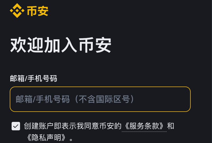 比特币铭文代码查询网站推荐 比特币铭文代码查询网站2025大全