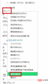 1563249183125945.png wordpress文章圖片怎麼並排