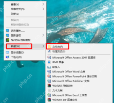 Win10 右键菜单中仍然可以看到新建文件夹入口