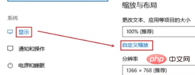 win10 시스템의 일부 소프트웨어 인터페이스 글꼴은 매우 작습니다.