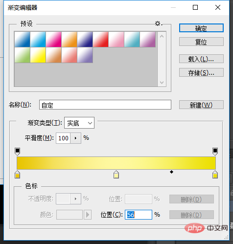 初学篇：如何用ps制作黄金文字效果（图文详解）