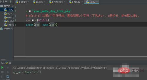 基本知識ゼロで Python で str を使用する方法