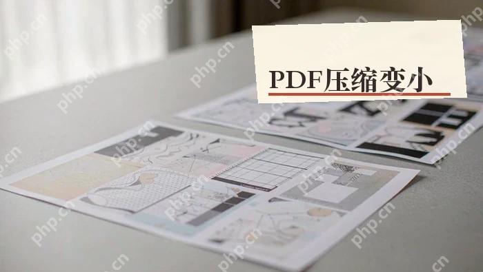 PDF怎么压缩变小?压缩后清晰度怎么检查