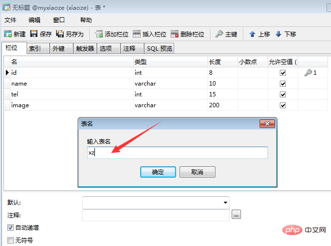 How to create a table using navicat