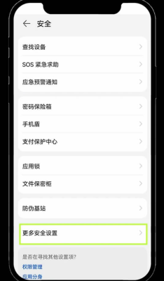 易欧交易所(okx交易平台) v6.137.0 安卓最新版 - php中文网