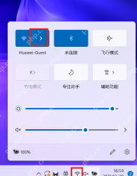 Win11 任务栏网络快速设置中点击 WiFi 右侧箭头