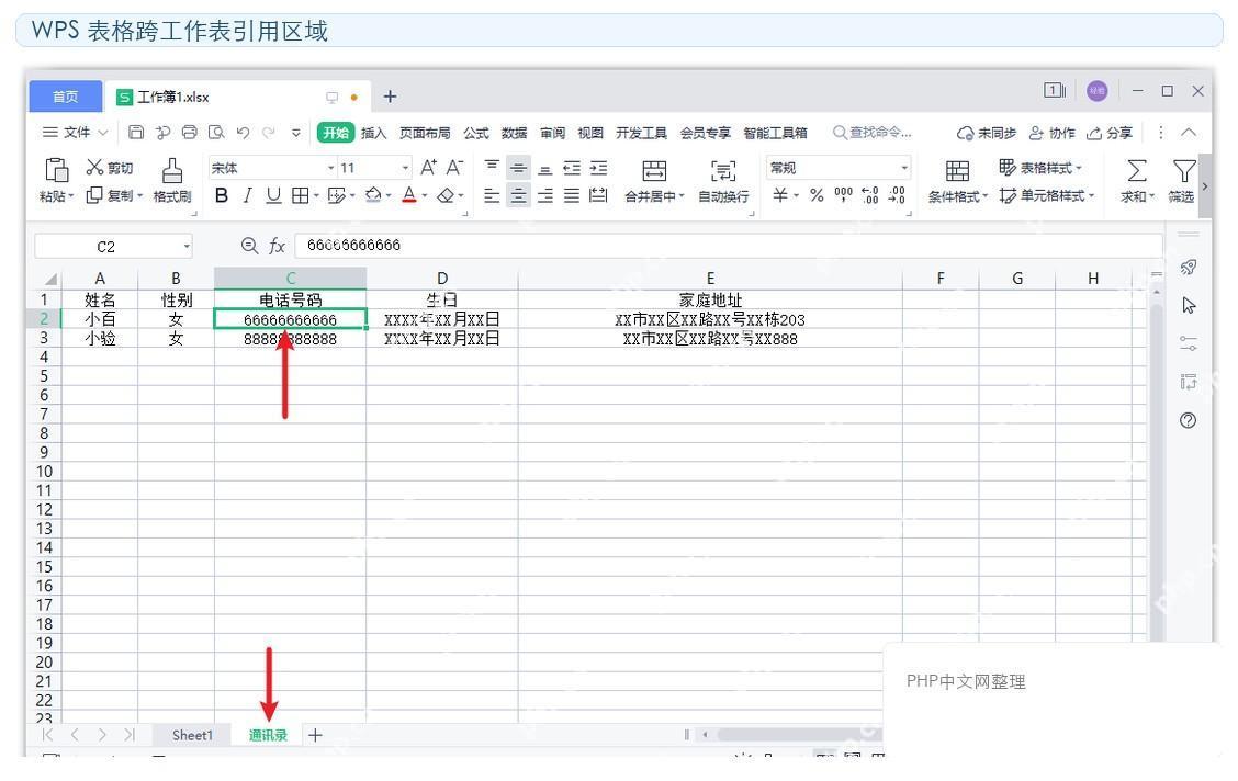 Excel结果表中单独摆放月份门店和产品等查询条件