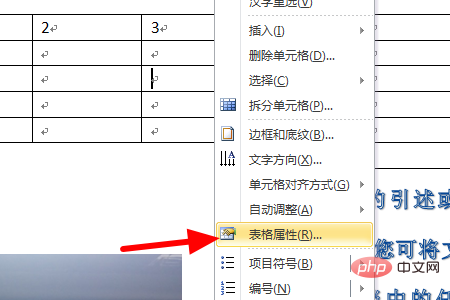 表格外框線改為1.5磅雙實線