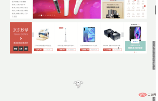 1567993968687988.png 京東 PC ホームページ 2019 フロントエンド操作概要