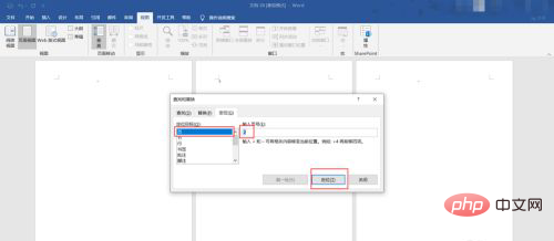 How to delete specified page in word