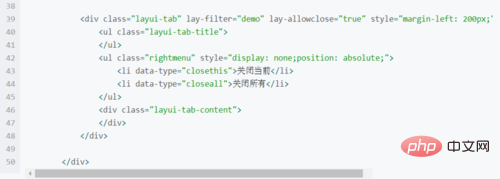 layuiadminの頭にタブを作成する方法