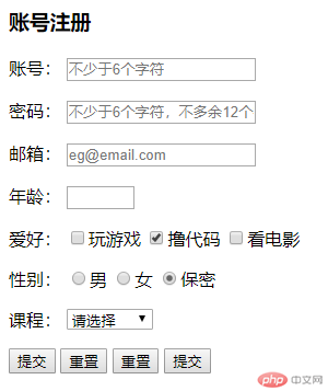 账号注册.png