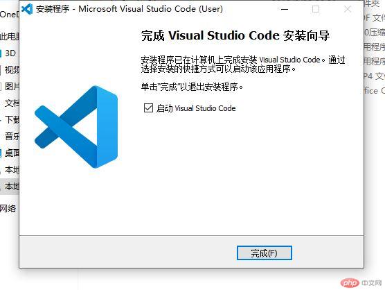 4VSCODE安装完成.JPG