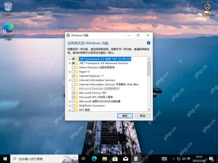 Win10怎么关闭不需要的Windows功能