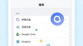 es文件浏览器官网地址：官方网址导航与最新版服务入口