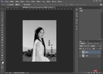 1629967217136210.jpg 教你怎麼使用ps將照片轉為古風韻味的工筆畫效果(分享)