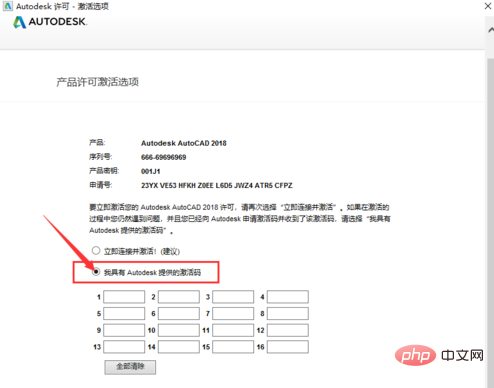 CAD download and installation steps