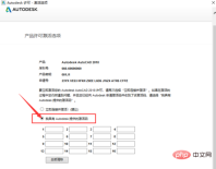 1590283618322273.png CAD 다운로드 및 설치 단계